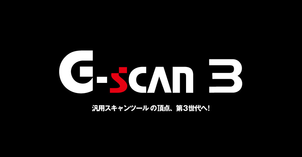 G-scan 3 logo