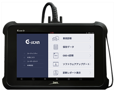 G-scan 3