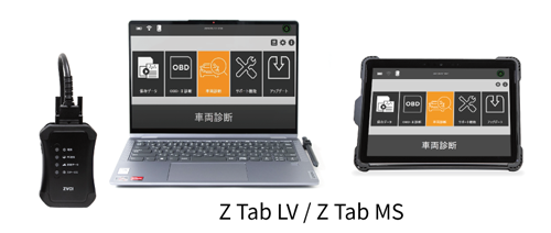 G-SCAN Z Tab MS LV