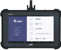 G-scan 3用 OBD検査適合キット申請フォーム